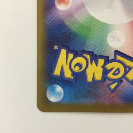   ポケモンカード ミラー）ブラッキー（マスターボール） 092/187/SV8A/BM2 ポケカ