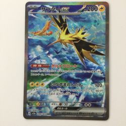 ζζ  ポケモンカード サンダーex 204/165/SV2A/B SAR ポケカ Cランク