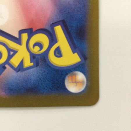   ポケモンカード サンダーex 204/165/SV2A/B SAR ポケカ