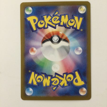   ポケモンカード サンダーex 204/165/SV2A/B SAR ポケカ