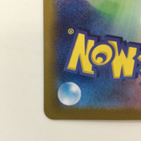   ポケモンカード サンダーex 204/165/SV2A/B SAR ポケカ