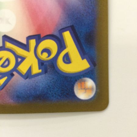   ポケモンカード サーナイトex 101/078/SV1S/B SAR ポケカ