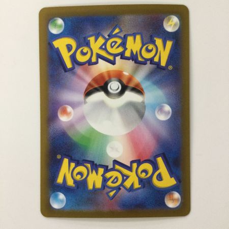   ポケモンカード サーナイトex 101/078/SV1S/B SAR ポケカ