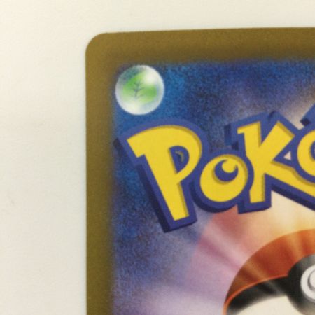   ポケモンカード サーナイトex 101/078/SV1S/B SAR ポケカ