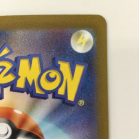   ポケモンカード サーナイトex 101/078/SV1S/B SAR ポケカ