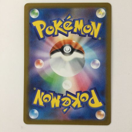   ポケモンカード コイキング 080/073/SV1A/B AR ポケカ