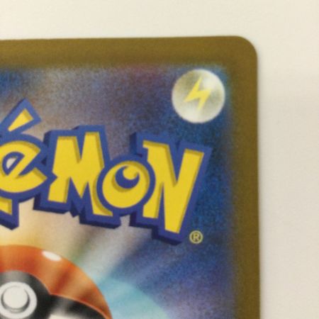   ポケモンカード コイキング 080/073/SV1A/B AR ポケカ