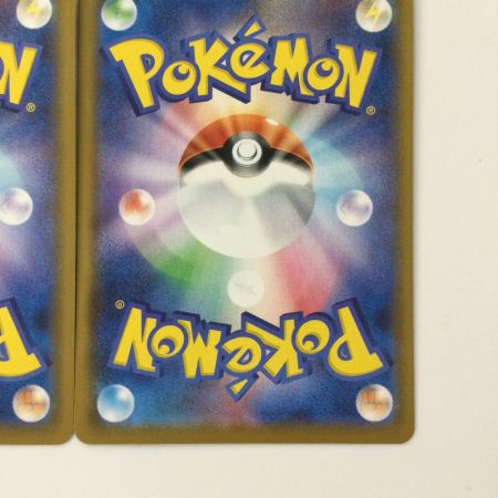   ポケモンカード 4枚セット）ピカチュウV-UNION 025/028/S8a/B RRR ポケカ