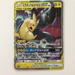 ζζ  ポケモンカード ピカチュウ&ゼクロムGX 041/173/SM12A/B RR ポケカ Cランク