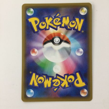   ポケモンカード ピカチュウ&ゼクロムGX 041/173/SM12A/B RR ポケカ