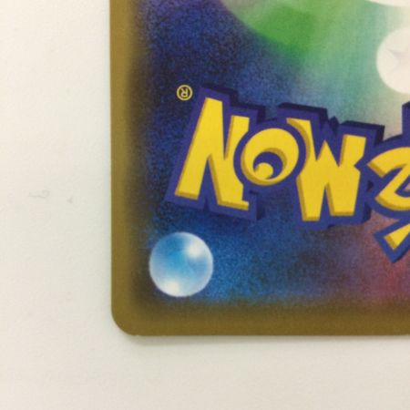   ポケモンカード ピカチュウ&ゼクロムGX 041/173/SM12A/B RR ポケカ