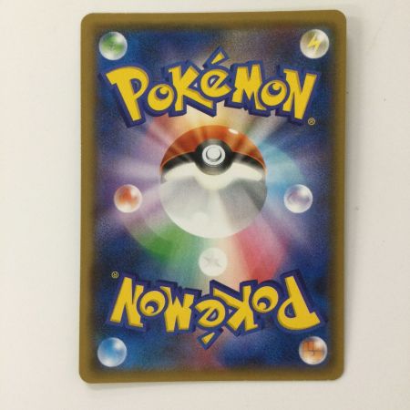   ポケモンカード ピカチュウ&ゼクロムGX 031/095/SM9/B RR ポケカ