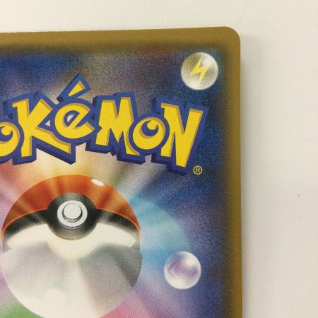   ポケモンカード ピカチュウ&ゼクロムGX 031/095/SM9/B RR ポケカ