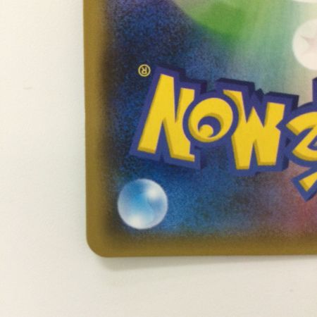   ポケモンカード ピカチュウ&ゼクロムGX 031/095/SM9/B RR ポケカ