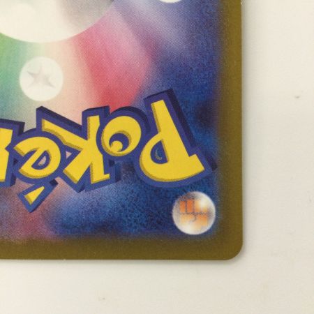   ポケモンカード ゲンガー 074/071/S10A/B CHR ポケカ