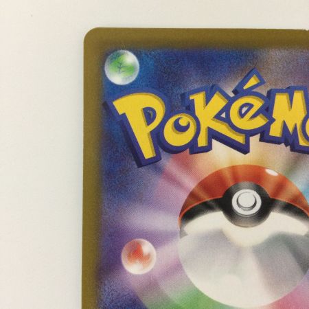   ポケモンカード ゲンガー 074/071/S10A/B CHR ポケカ