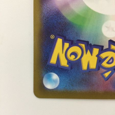   ポケモンカード ゲンガー 074/071/S10A/B CHR ポケカ