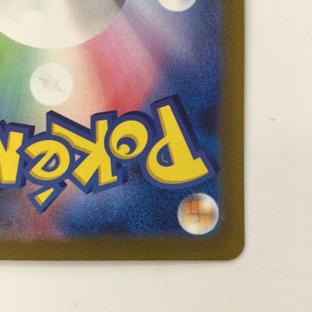   ポケモンカード デカヌチャンex 093/071/SV2D/B SAR ポケカ