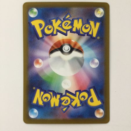   ポケモンカード デカヌチャンex 093/071/SV2D/B SAR ポケカ