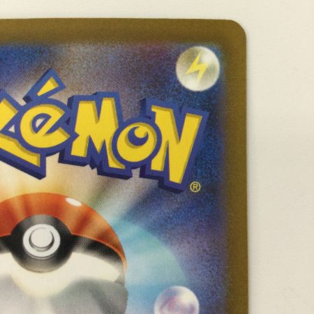   ポケモンカード デカヌチャンex 093/071/SV2D/B SAR ポケカ