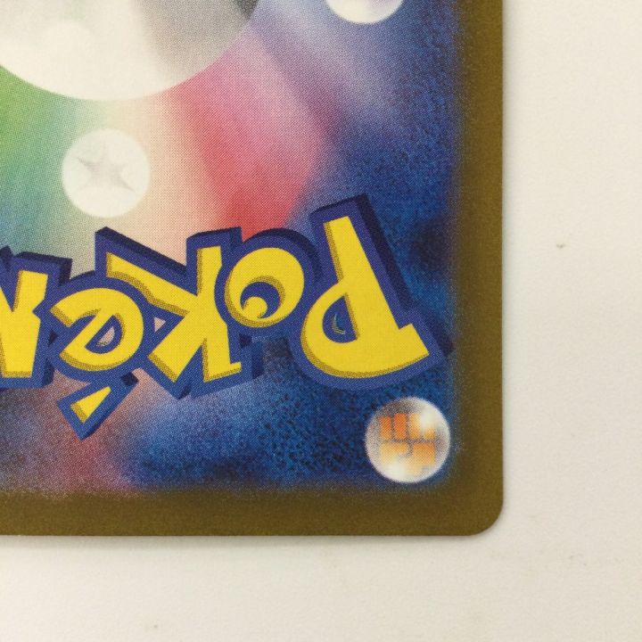 ポケモンカード デカヌチャンex 093/071/SV2D/B SAR ポケカ - 中古