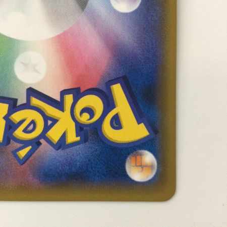   ポケモンカード アーマードミュウツー 365/SM/P ポケカ