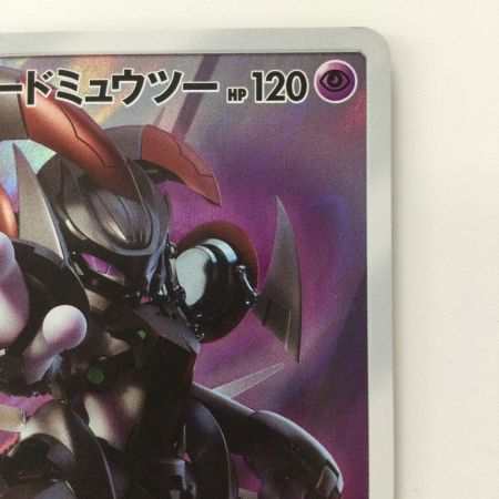   ポケモンカード アーマードミュウツー 365/SM/P ポケカ