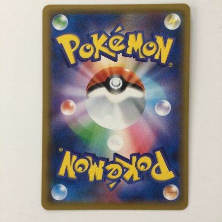   ポケモンカード アーマードミュウツー 365/SM/P ポケカ