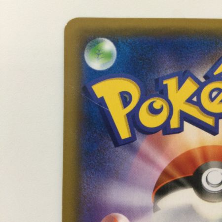   ポケモンカード アーマードミュウツー 365/SM/P ポケカ