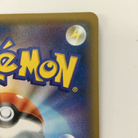   ポケモンカード アーマードミュウツー 365/SM/P ポケカ