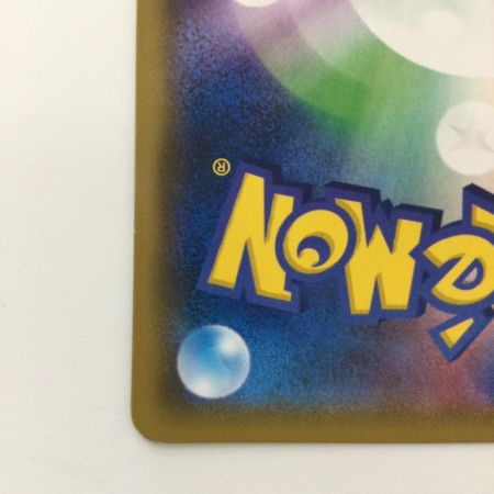   ポケモンカード アーマードミュウツー 365/SM/P ポケカ