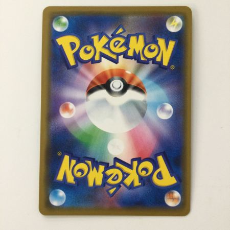   ポケモンカード ソルガレオ&ルナアーラGX 020/049/SM11B/B RR ポケカ