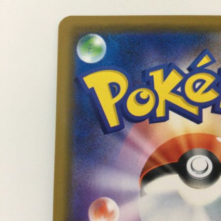   ポケモンカード ソルガレオ&ルナアーラGX 020/049/SM11B/B RR ポケカ