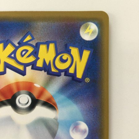   ポケモンカード ソルガレオ&ルナアーラGX 020/049/SM11B/B RR ポケカ