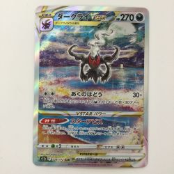 ζζ  ポケモンカード ダークライVSTAR 228/172/S12A/B SAR ポケカ Bランク