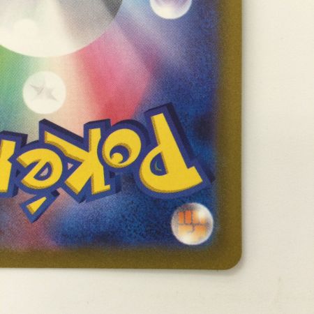   ポケモンカード ダークライVSTAR 228/172/S12A/B SAR ポケカ