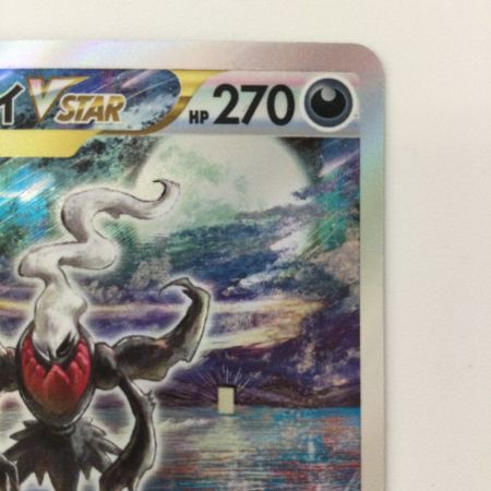   ポケモンカード ダークライVSTAR 228/172/S12A/B SAR ポケカ