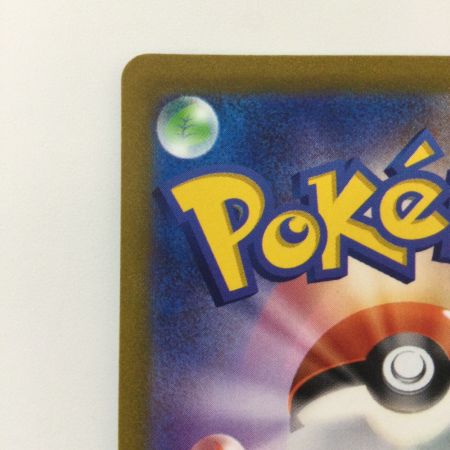   ポケモンカード ダークライVSTAR 228/172/S12A/B SAR ポケカ