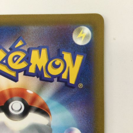   ポケモンカード ダークライVSTAR 228/172/S12A/B SAR ポケカ