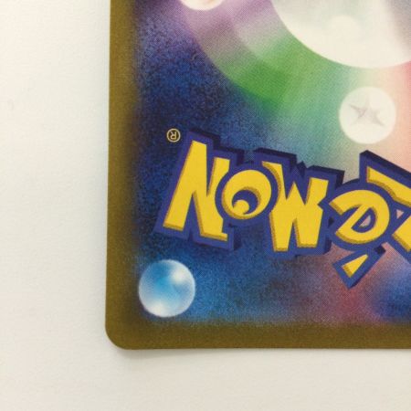   ポケモンカード ダークライVSTAR 228/172/S12A/B SAR ポケカ