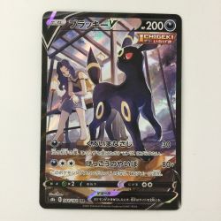 ζζ  ポケモンカード ブラッキーV 244/184/S8B/B CSR ポケカ カリン Bランク
