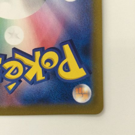   ポケモンカード ブラッキーV 244/184/S8B/B CSR ポケカ カリン