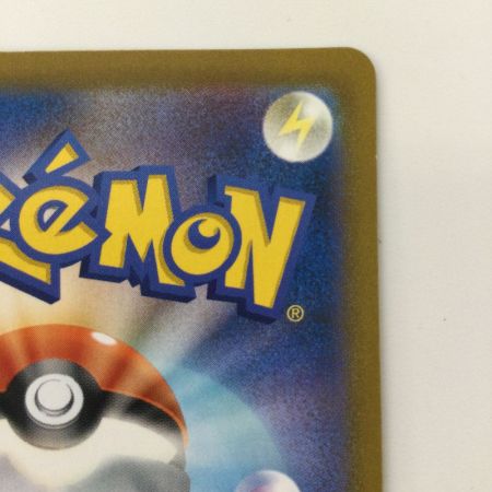   ポケモンカード ブラッキーV 244/184/S8B/B CSR ポケカ カリン