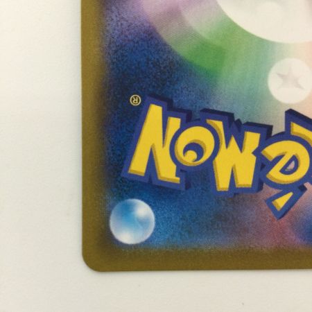   ポケモンカード ブラッキーV 244/184/S8B/B CSR ポケカ カリン