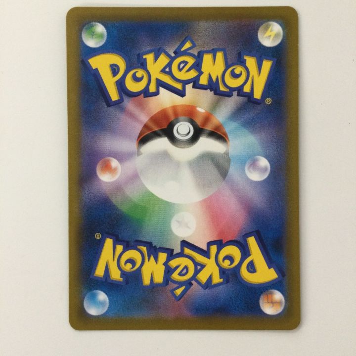 ポケモンカード ブラッキーV 244/184/S8B/B CSR ポケカ カリン - 中古
