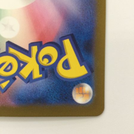   ポケモンカード リザードンex 125/108/SV3/B SR ポケカ