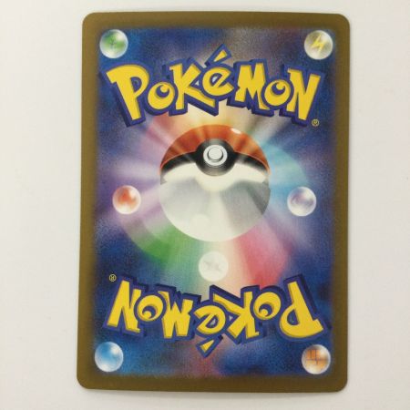   ポケモンカード リザードンex 125/108/SV3/B SR ポケカ