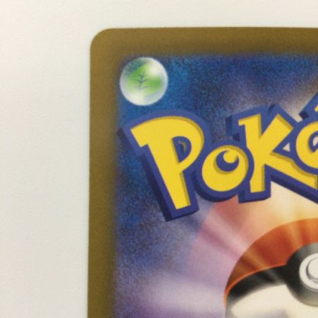   ポケモンカード リザードンex 125/108/SV3/B SR ポケカ