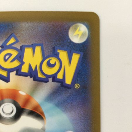   ポケモンカード リザードンex 125/108/SV3/B SR ポケカ