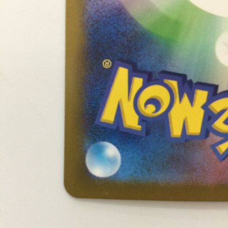   ポケモンカード リザードンex 125/108/SV3/B SR ポケカ